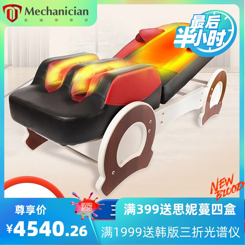 过节温玉石按摩电动举顶全自动全身温热理疗床推拿家用送礼
