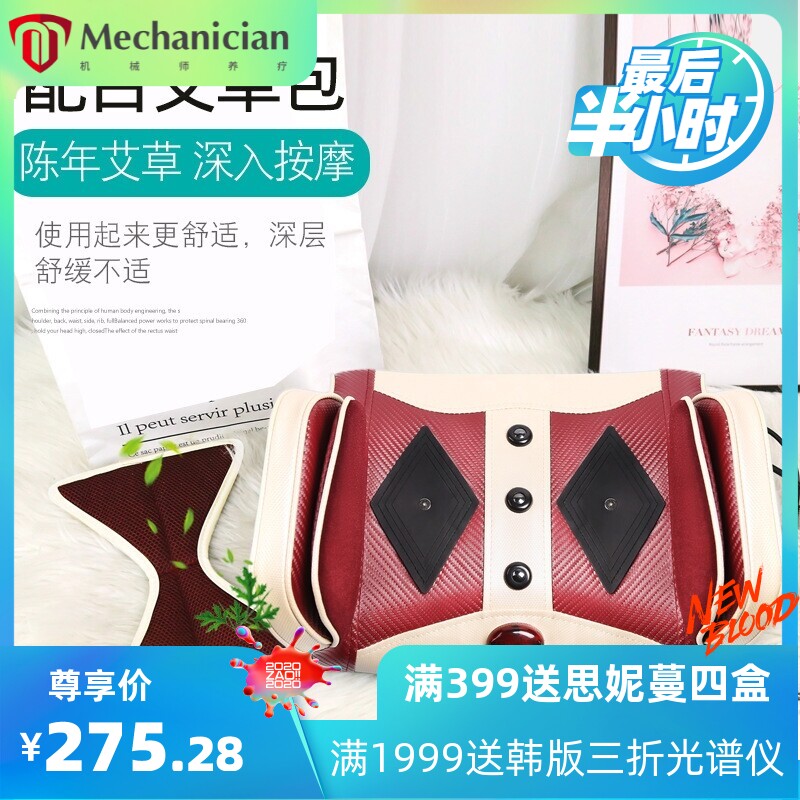 多功能颈椎按摩仪腰部背部腿部震动艾草热敷红外线家用按摩器靠垫