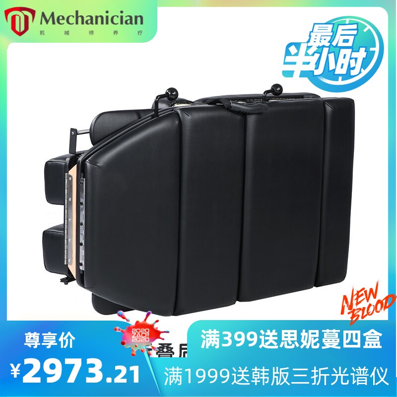 多功能可折叠手提理疗床 升降脊椎顿压床 整脊推拿正骨美容床