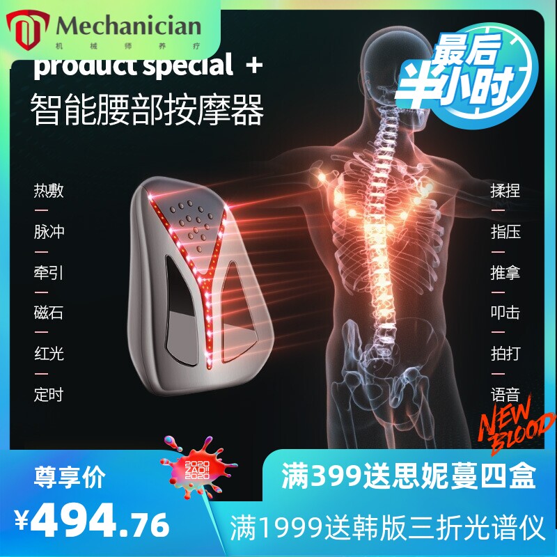 理疗腰部按摩仪器 热敷腰间牵引器 曲度矫正家用颈椎腰椎按摩仪
