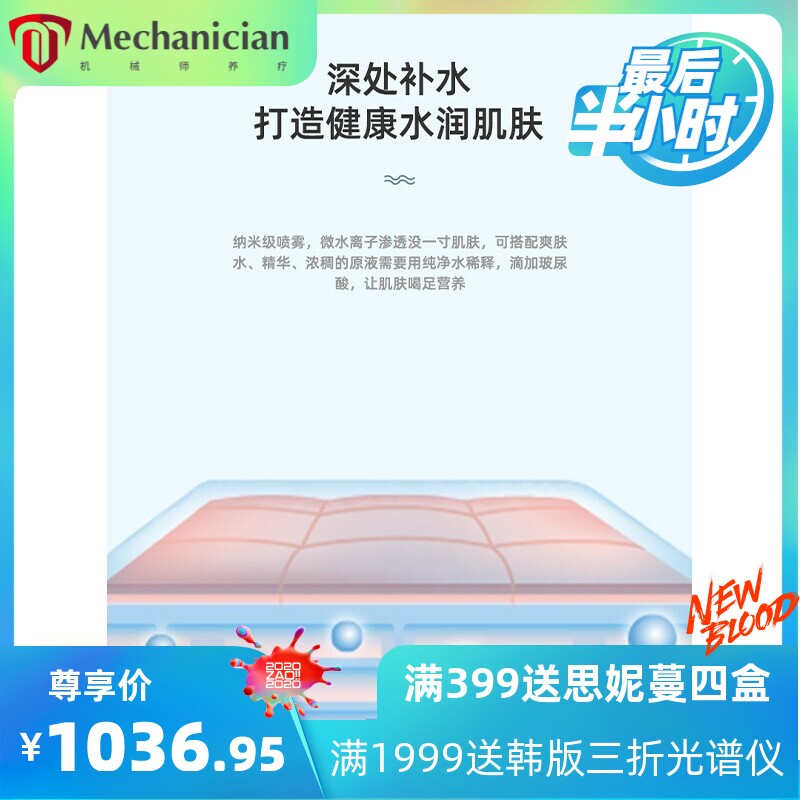韩国二代六合一氢氧小气泡美容仪家用皮肤补水注氧脸部清洁仪器S