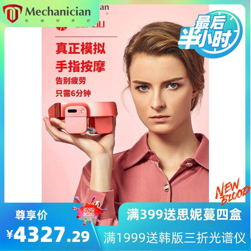 乐揉头部按摩器太阳穴电动仪全自动头疼神器经络疏通偏头痛按摩仪