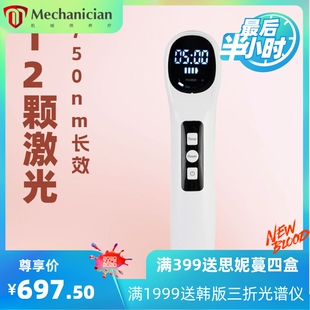缓解关节疼痛激光红外理疗仪红光仪宠物关节辅助手持红外线理疗仪