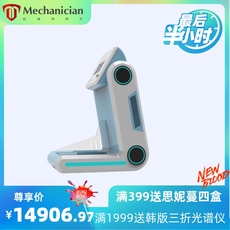 脉冲养生仪太赫兹细胞能量仪养生热灸仪器微赫光波仪热疗仪钛赫