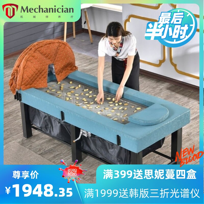 中熏蒸床铺灸床蒸汽理疗床艾灸床全身灸家用汗蒸床美容院艾熏床