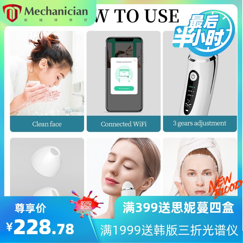 去黑头神器吸黑头粉刺仪器脸部洁面美容黑头仪电动收缩毛孔学生