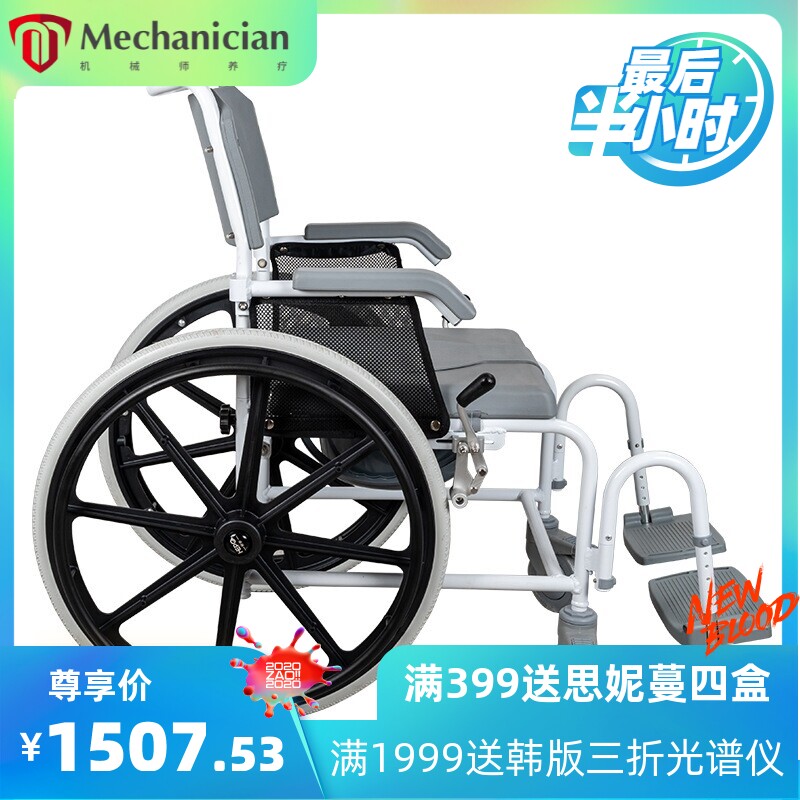 铝合金折叠轮椅老人康复用品带扶手铝合金坐便椅残疾人病人坐便器
