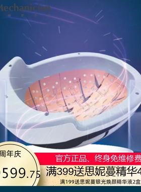 Nutralla生发仪激光头生发帽头盔红外头皮护理仪256颗灯珠