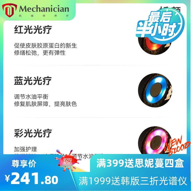 眼部按摩仪提拉紧致导入仪微电流震动眼部按摩家电动美眼仪
