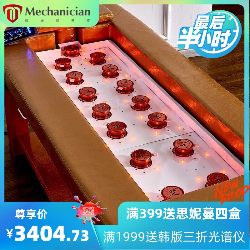美容床美容院专用针灸艾灸床 家用无烟中药熏蒸床 理疗床汗蒸床