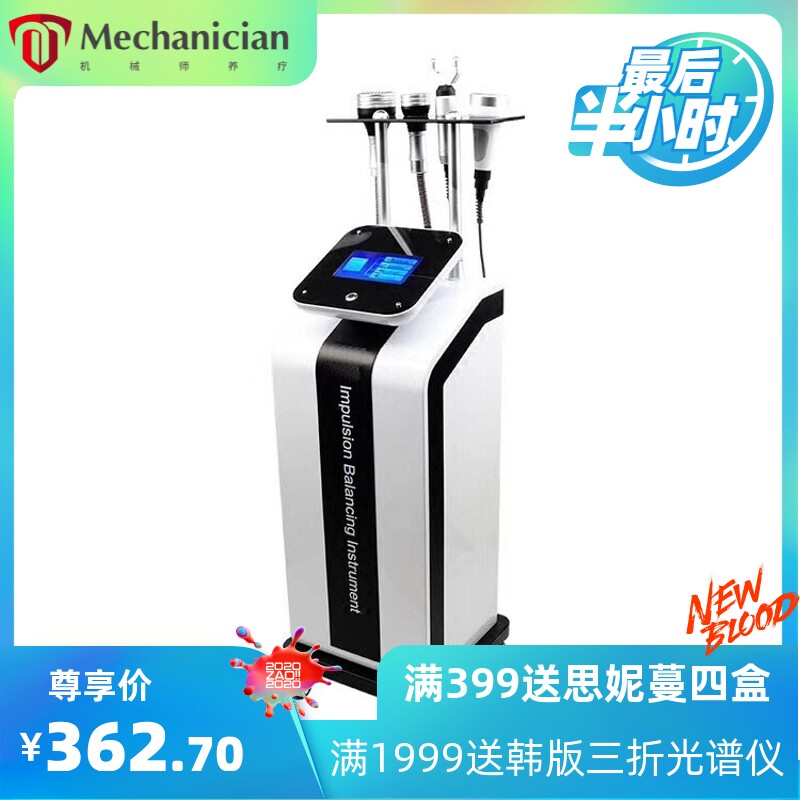 厂家直销 脊椎理疗按摩调理仪器 舒缓疲劳舒筋活络理疗仪养身仪器