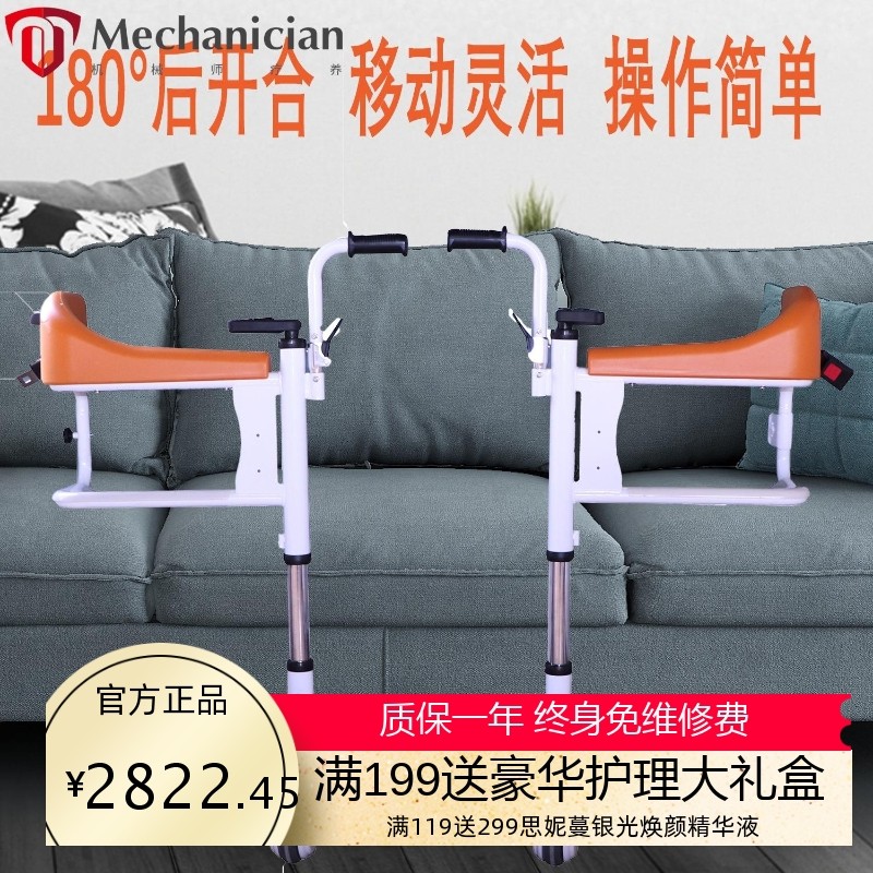 多功能手动升降位移机带便桶卧床失能人群护理轻松位移升降移位机