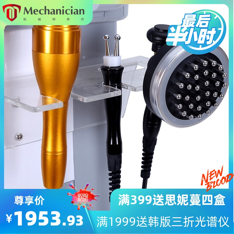 五行平衡理疗仪美胸导入养生仪器 经络疏通刮痧温灸排湿吸痧拔罐