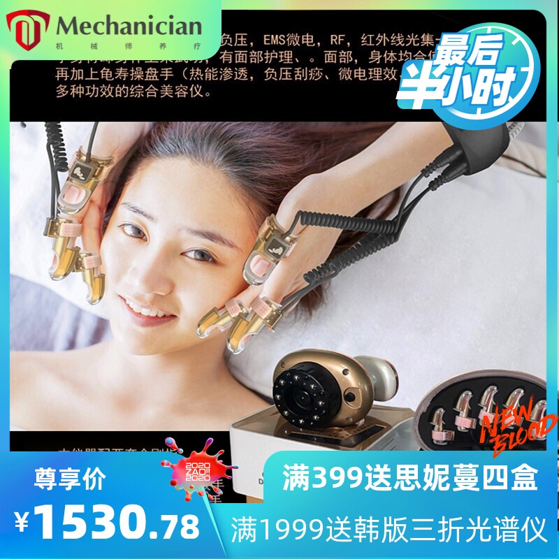 魔幻金刚指瑜伽私教智能手金手指数字手按摩推拿养生仪美容仪器厂