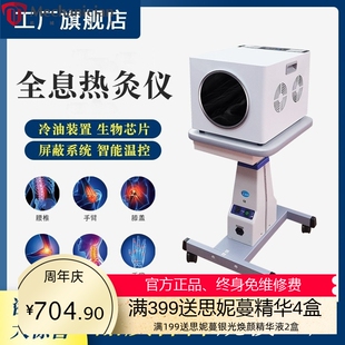太赫兹理疗仪细胞热疗微赫养生能量仪小神吹量子光波仪小钢炮仪器