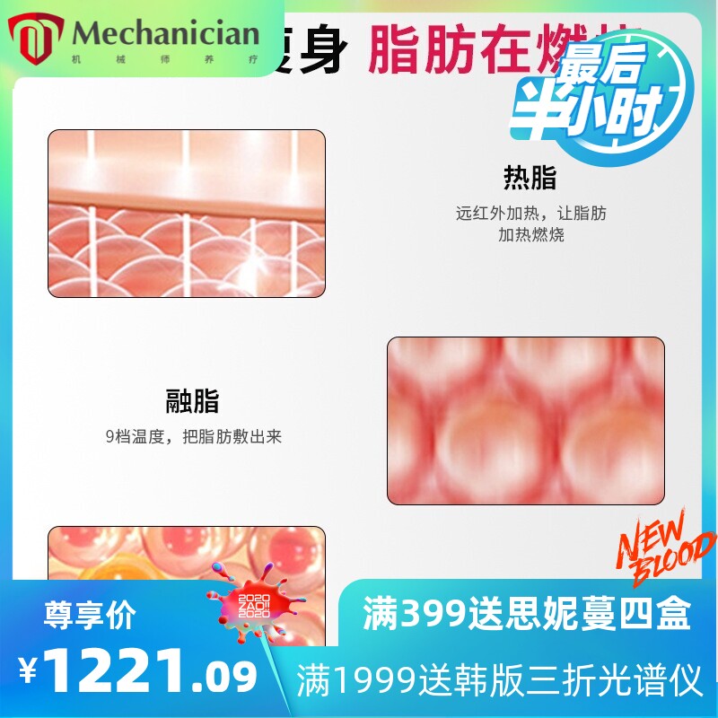 电磁波理疗仪美容院养生仪器家用远红外线理疗仪美容院汗蒸仓烤灯
