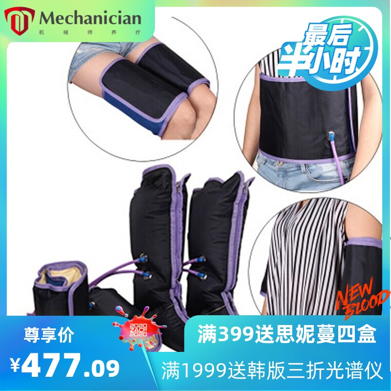 空气波气动腿部按摩器小腿大腿老人电动足疗机气压按摩仪小腿按摩