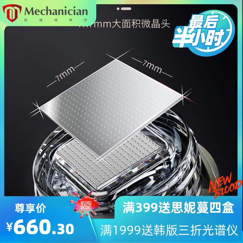 水光针美容仪器家用脸部美白补水纳米微针导入仪水光仪
