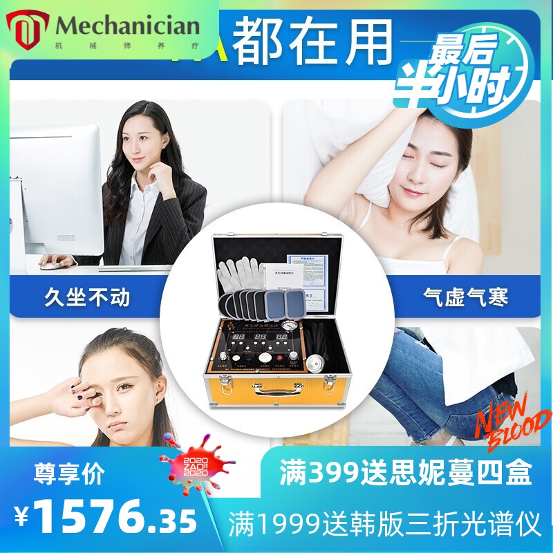 丽琪dds电疗仪美容院全身按摩器刮痧拔罐疏通肩颈背部经络调理仪