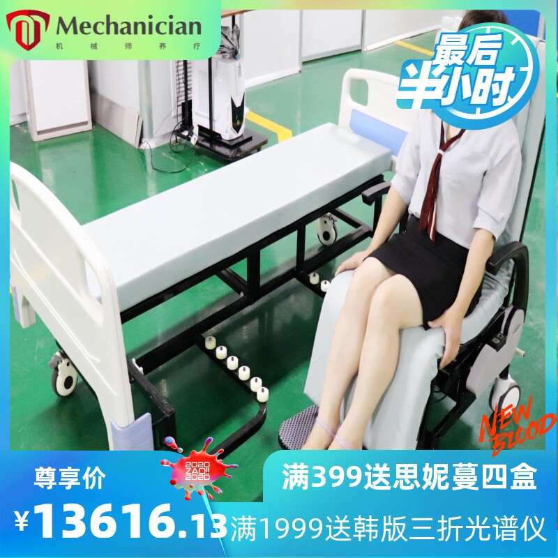 智能护理床轮椅护理床电动病床医疗床智能轮椅床轻松手动分离病床