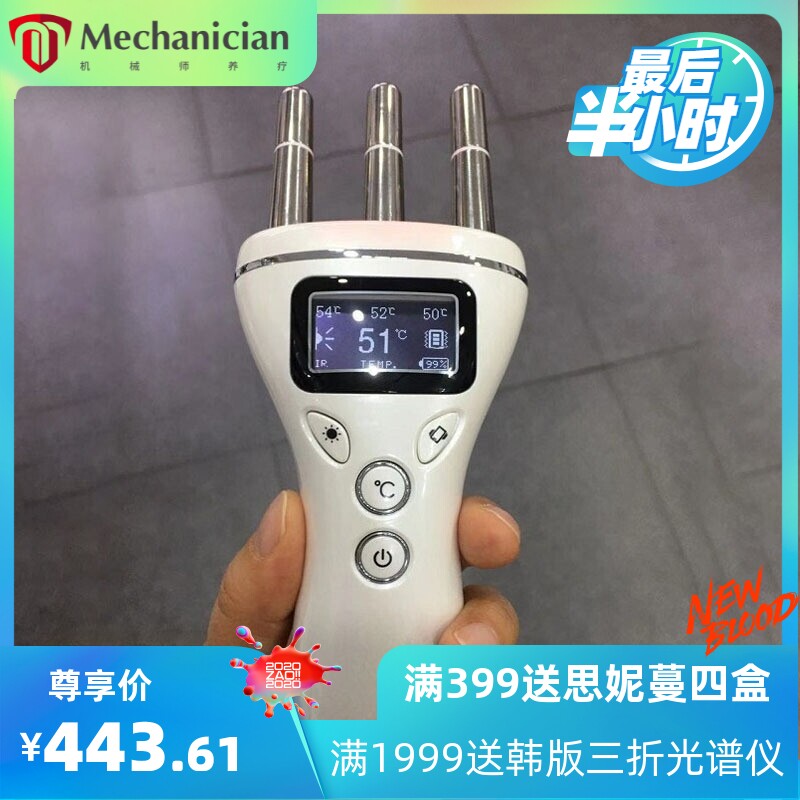 充电振动发热按摩仪磁叉按摩棒V脸仪磁力按摩棒头疗仪电子美容仪