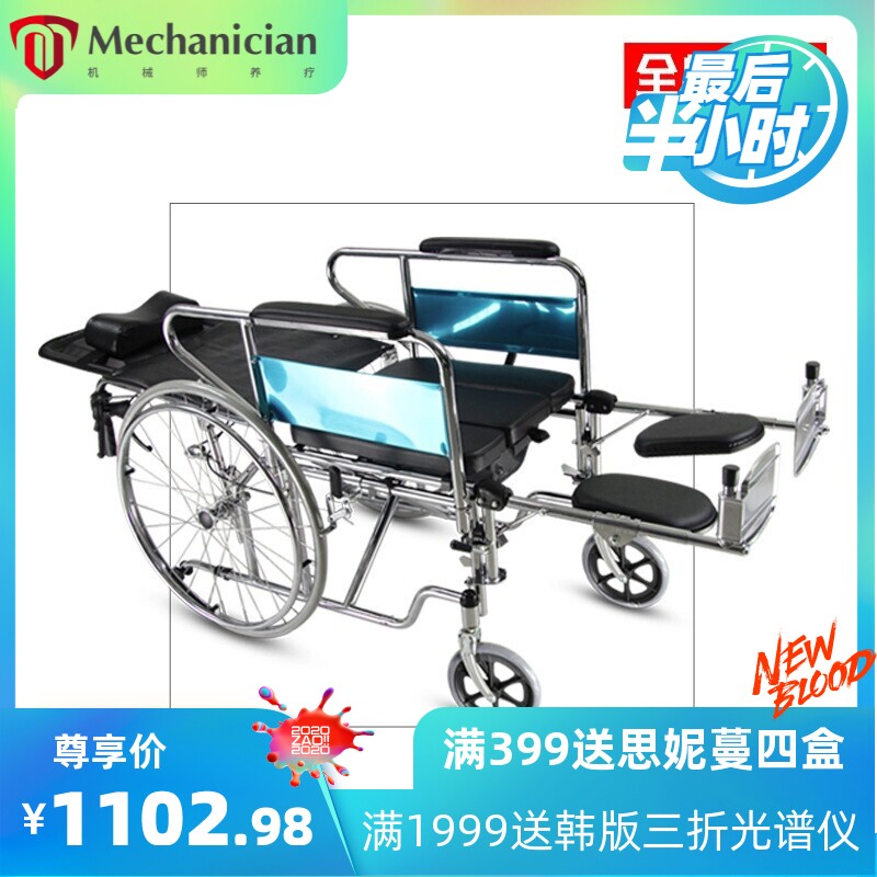老年人残疾坐便器可调节马桶折叠轻便高靠背全躺坐便轮椅厂家现货