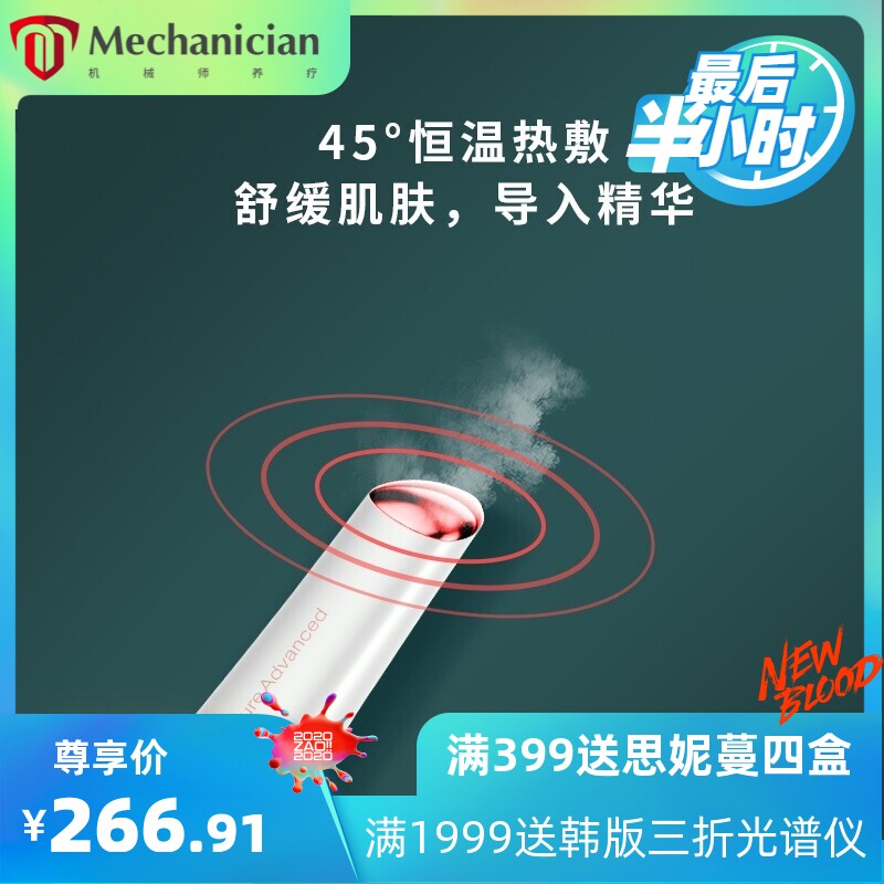 厂家胜稻直销家用电动洁面刷去角质黑头洗脸刷发热按摩仪洗脸神器