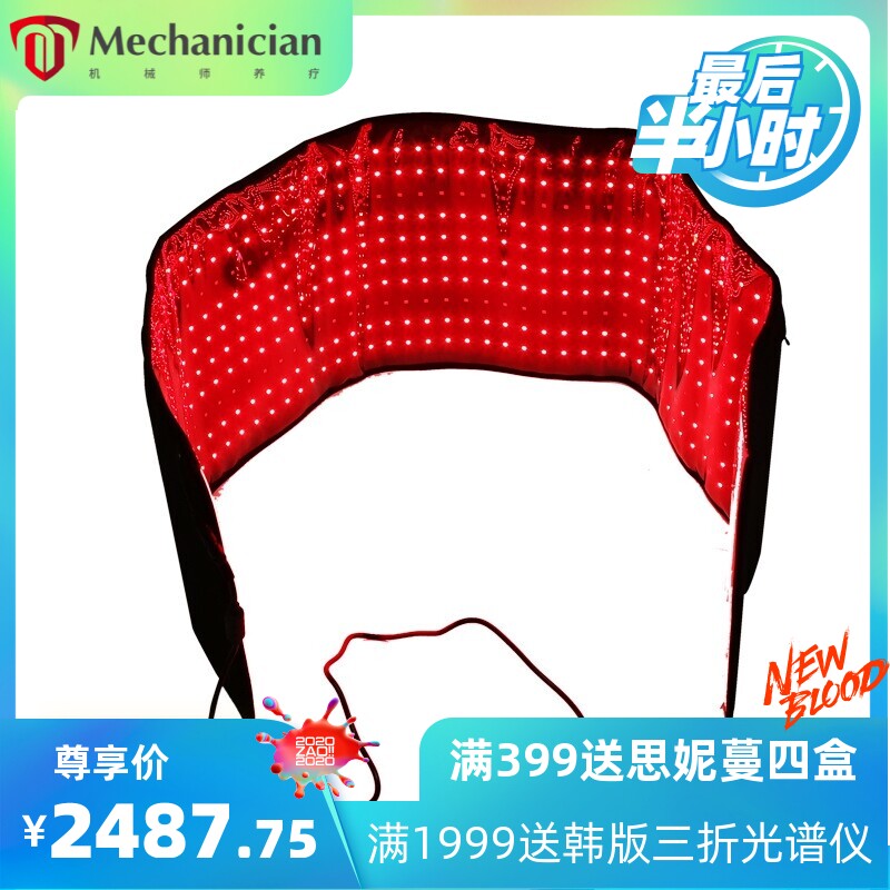 红光理疗护理光疗床垫脉冲躺着趴着全身理疗光子能量床红光波床垫