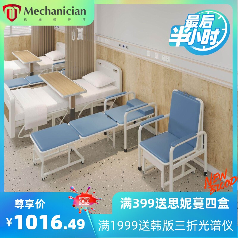 折叠床陪护床免安装折叠椅诊所医用病房简易便携单人陪护椅