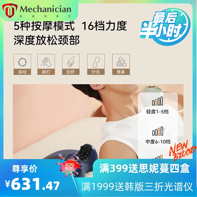 智能肩颈按摩器 ems低频脉冲热敷颈椎按摩枕 家用颈部按摩仪