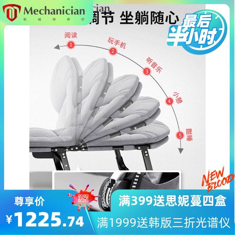 午睡折叠床单人办公室午休豪华躺椅简易家用轻便携多功能陪护床