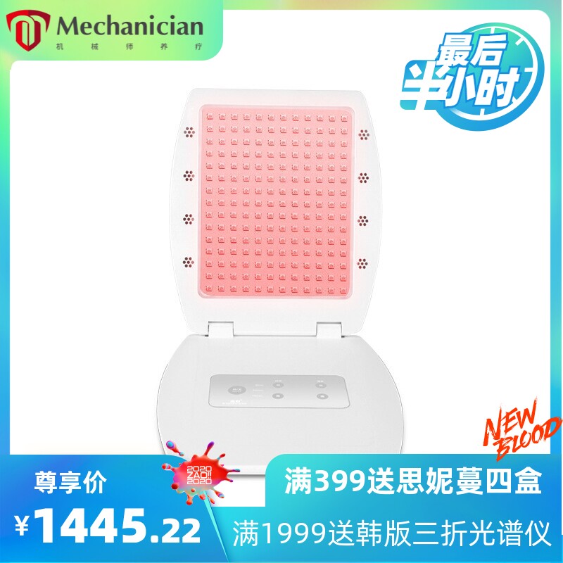 金稻嫩肤仪美肌led光子美容仪大排灯家便携折叠美颜机红光仪KD360