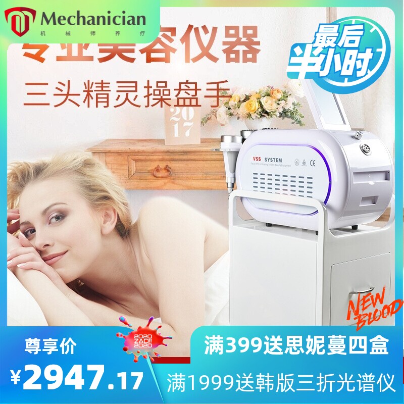 操盘手经络按摩手法精灵负压吸附理疗疏通生命密码刮痧排酸养生仪