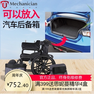 液压轮椅折叠前轮加粗扶手可掀旋转挂腿全躺老年人残疾手推代步车