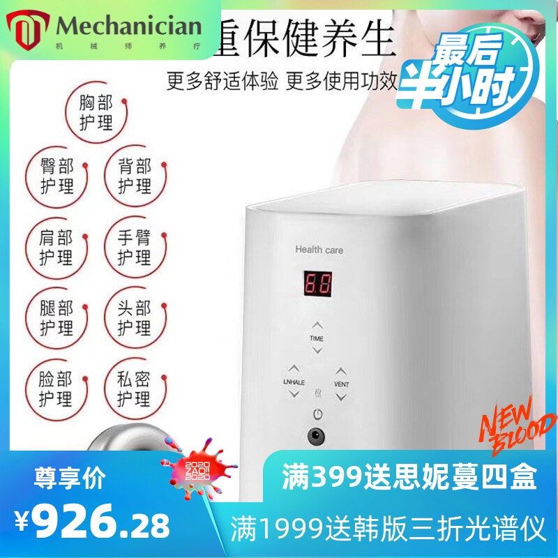 厂家直销胸部按摩仪丰胸台式养生刮痧拔罐美容院负压台式理疗仪