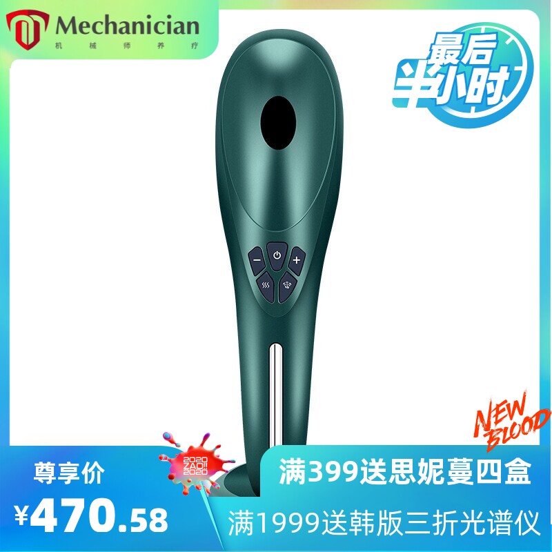 亚马逊 电动导液生发梳智能滚珠震动按摩正负离子头皮养护上药器