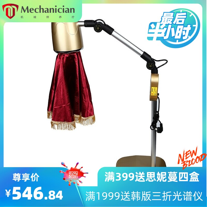 美容院智能艾灸加热仪远红外悬灸仪立式温灸仪家用养生厂家直销