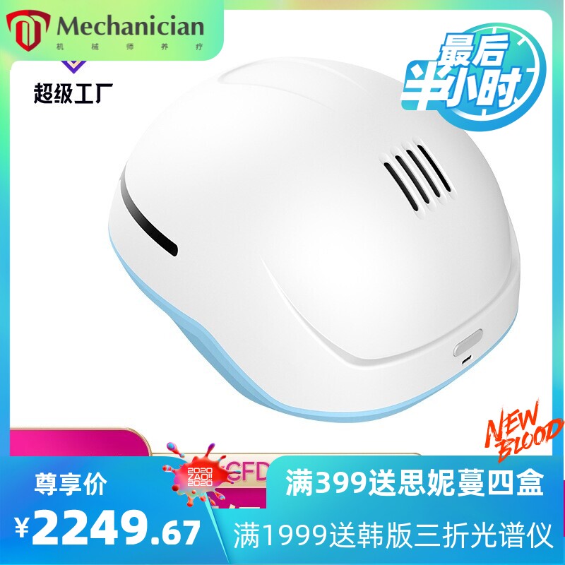 微商激光生发仪 健发护发仪 防脱发便携式生发帽增发密发生发头盔