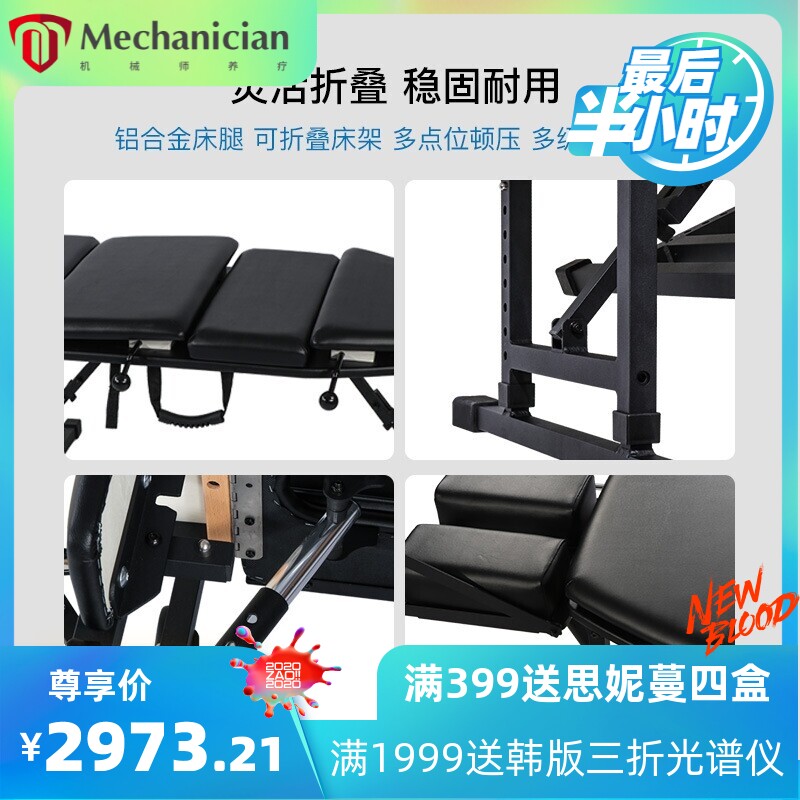 美国厂家现货折叠便携脊柱床脊椎诊疗床按压推拿正骨顿压整脊床