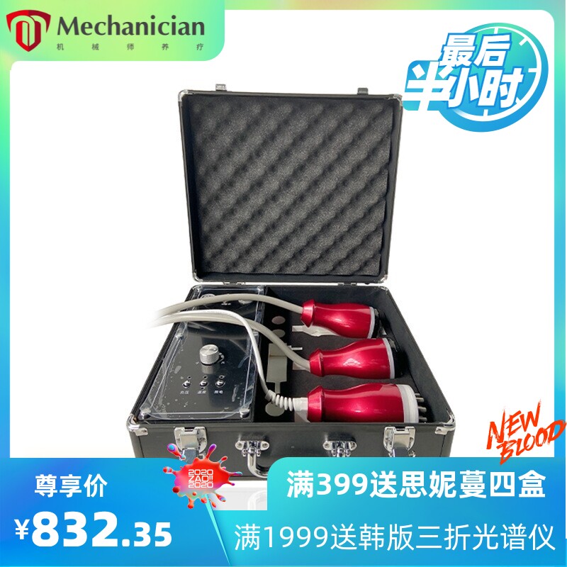 手提箱式电动刮痧仪家用经络刷疏通养生操盘手拔罐疏通经络仪便携