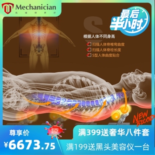 语音声控多功能温热按摩床保健全身电动脊柱梳理温玉石3D理疗床