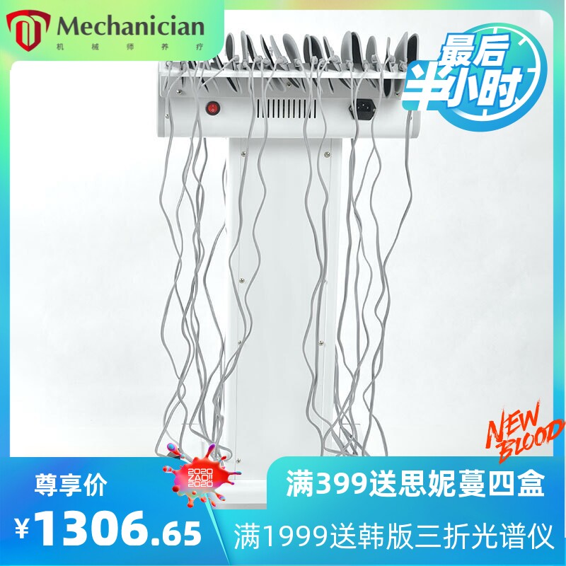 厂家塑形机 立式贴片塑形机 立式贴片纤体仪