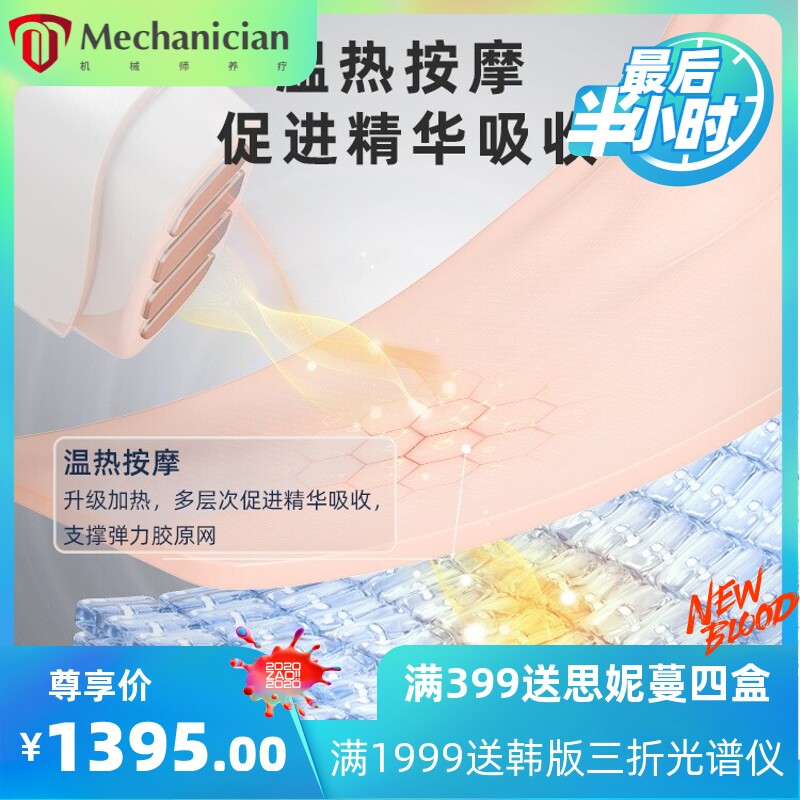 家用多功能美容仪脸部洁面仪铲皮机导入仪祛皱按摩仪器黑头仪专用