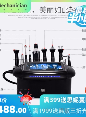 皮肤管理仪器韩国五代黑色综合仪注氧清洁仪小气泡美容仪器美容院
