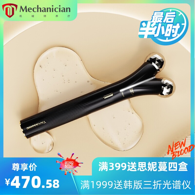 新款EMS美眼仪神器冷热敷眼部按摩仪家用护眼仪3D滚动导入美容仪