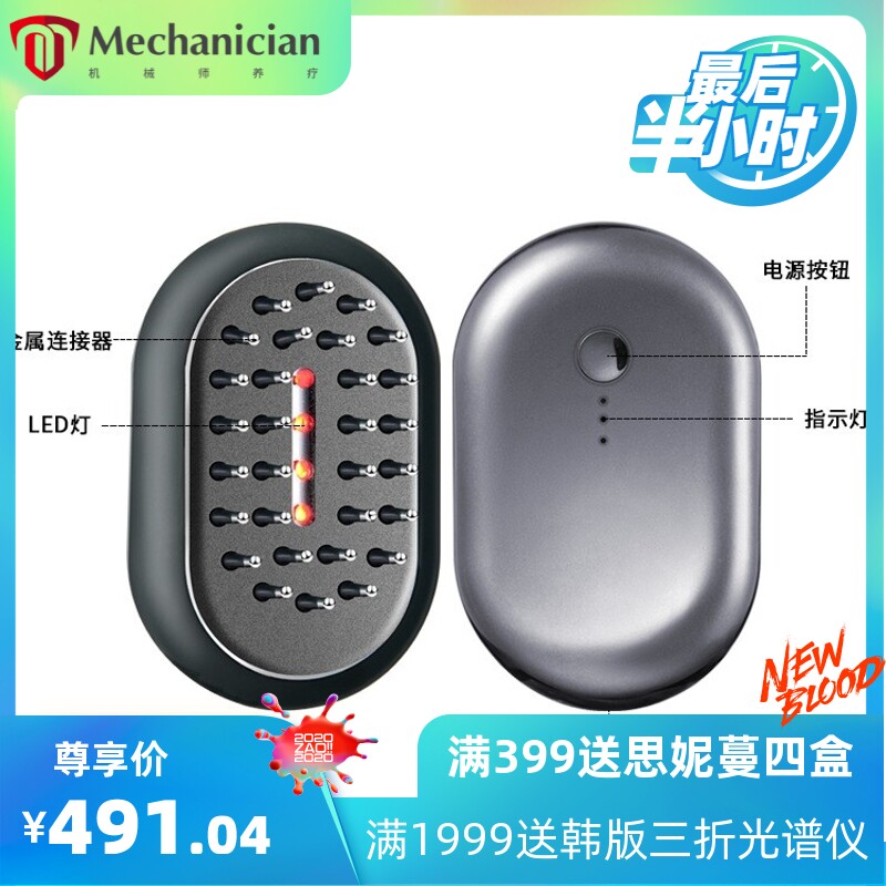 新款跨境头皮按摩器 头皮护理生发育发梳子 固发防脱头部按摩仪