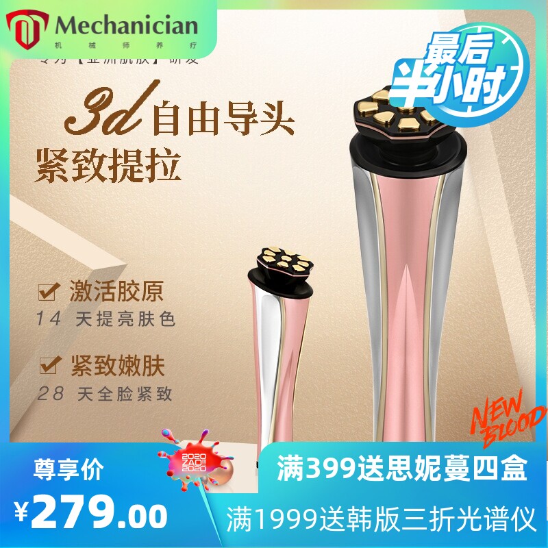 美容仪器脸部提拉紧致祛皱面部提升V脸手持家用产品导入仪美容院