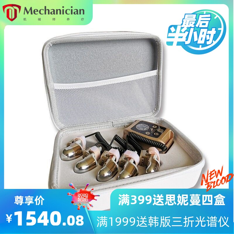 十指智能金手指按摩仪瑜珈私教面雕微电经络养生美容仪器充电便携