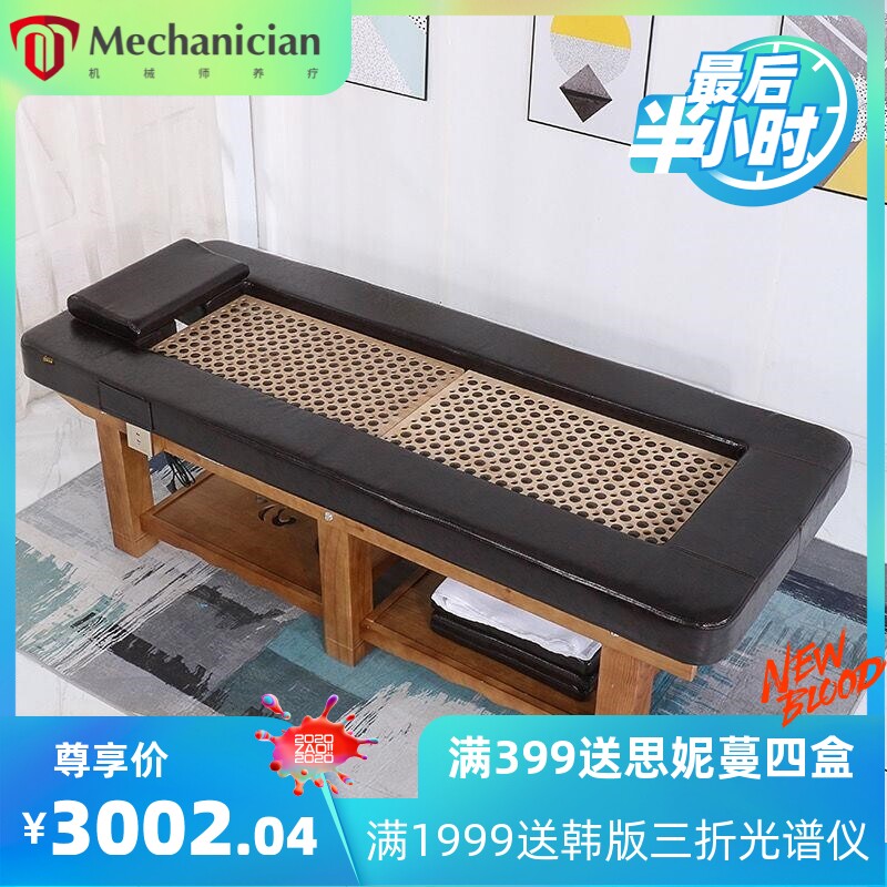 新款18灸艾灸床全自动无烟美容院专用中药熏蒸床理疗床全身灸家用