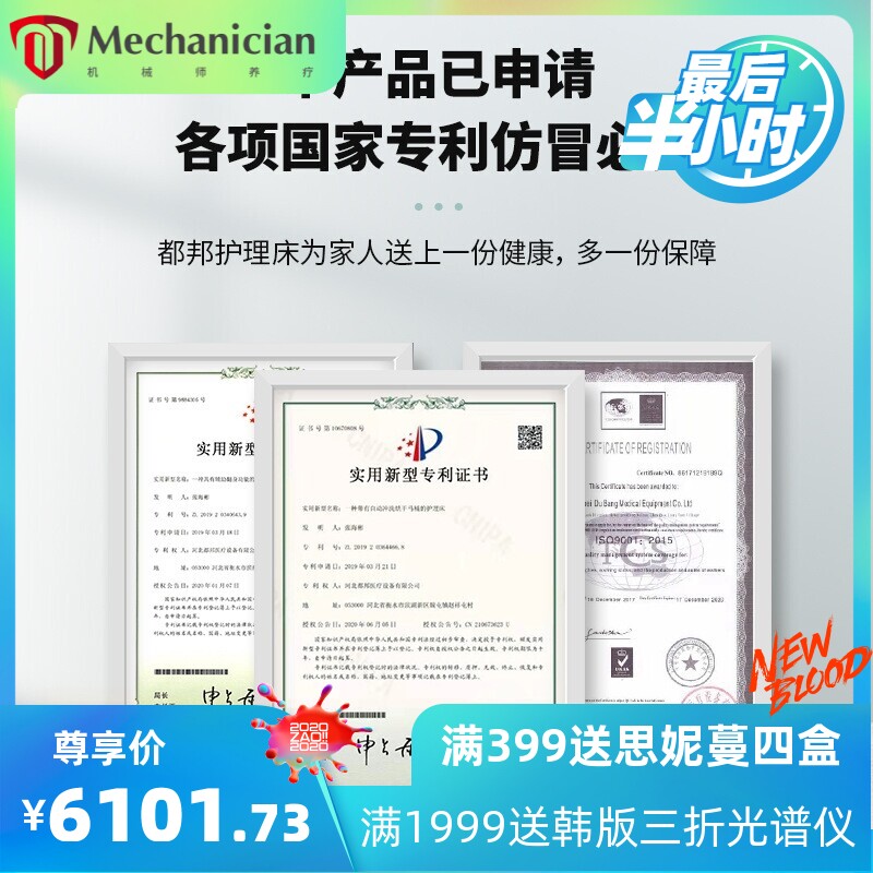 手电一体护理床 老人升降护理病床 电动便孔瘫痪病人家用自动翻身